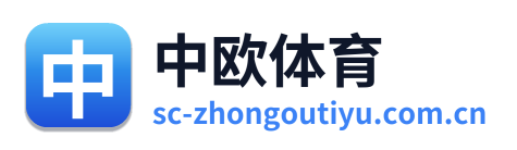 中欧体育 Logo